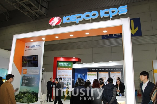 [사진=인더스트리뉴스]