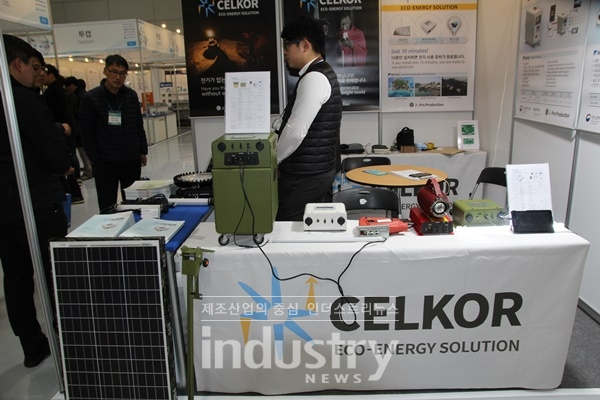 [사진=인더스트리뉴스]