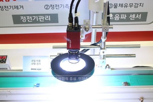 동일기연의 이노아이즈 스마트 카메라는 사용 환경에 맞게 별도 구성이 가능하다. [사진=인더스트리뉴스]