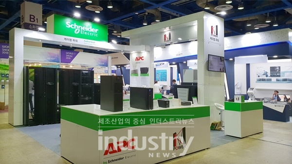 슈나이더일렉트릭과 케이엠파워는 '2019 월드IT쇼'에 공동으로 참가한다고 밝혔다. [사진=슈나이더일렉트릭]