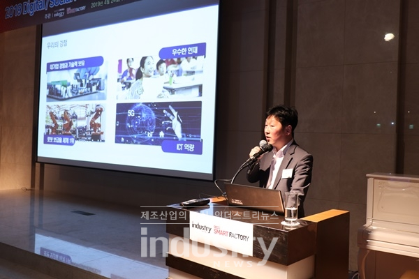 ‘스마트 제조혁신과 스마트공장 공급기업 지원시책’에 대한 주제를 강연중인 중소벤처기업부 기술혁신정책과 김연학 사무관 [사진=인더스트리뉴스]