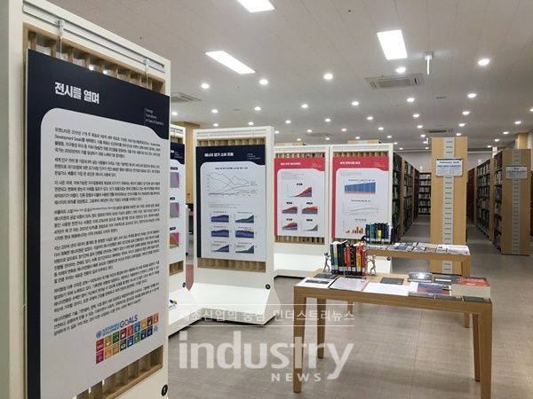 도서관에서 열리는  ‘데이터 통계로 본 에너지전환展’ [사진=에너지경제연구원]