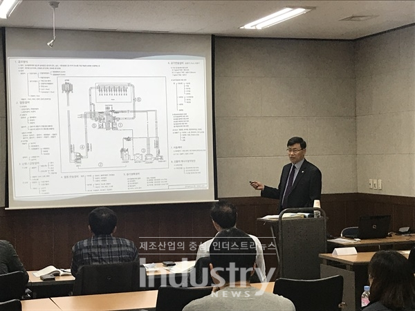 작년에 진행된 공기안전기초교육 모습 [사진=한국공기안전원]