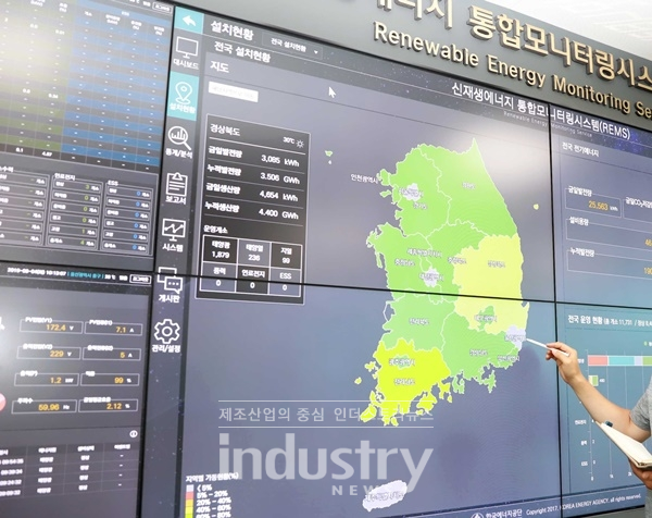 REMS 전국가동현황 관리화면 [사진=한국에너지공단]