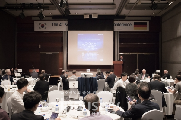 한독 물류 설명회