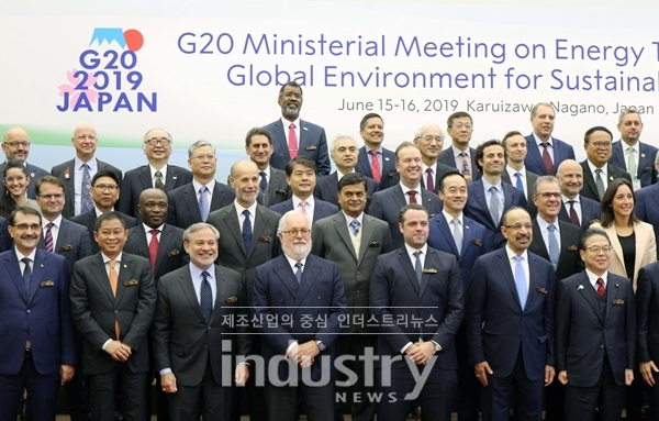 G20 에너지·환경 장관회의 단체사진 [사진=산업통상자원부]