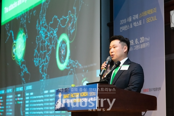 슈나이더일렉트릭 유종원 매니저가 ‘2019 서울 국제 스마트팩토리 컨퍼런스 & 엑스포’에서 사이버 보안과 관련한 강의를 하고 있다. [사진=인더스트리뉴스]