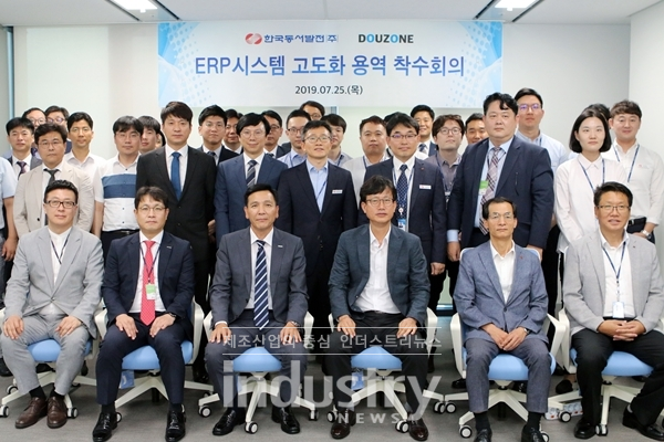 - 인메모리 DBMS 등 전 분야 국산 소프트웨어를 적용한 첫 사례 -