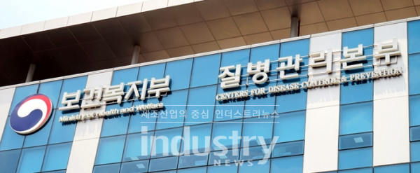 질병관리본부가 연구자들의 연구 편의성 제고를 위해 한국인유전체역학조사사업(KoGES) 자료의 코호트 분석을 원격지에서도 수행할 수 있도록 시스템을 구축했다. [사진=질병관리본부]