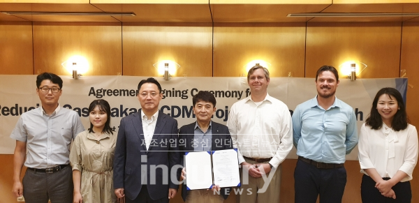 한국중부발전과 에코아이 EcoGas Asia가 방글라데시 가스누설 방지 CDM사업 계약을 체결했다. [사진=중부발전]