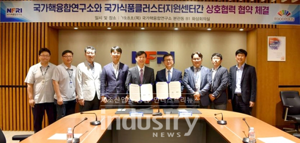 국가식품클러스터지원센터와 국가핵융합연구소가 플라즈마를 도구로 식품산업의 기술 혁신을 공동 모색한다. [사진=국가식품클러스터지원센터]