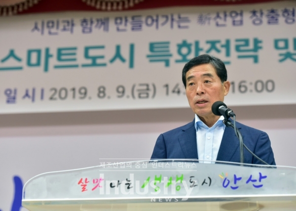 윤화섭 안산시장이  ‘사동 89블록 스마트도시 특회전략 및 기본구상 수립 착수보고회’에서 인사말을 하고 있다. [사진=안산시]