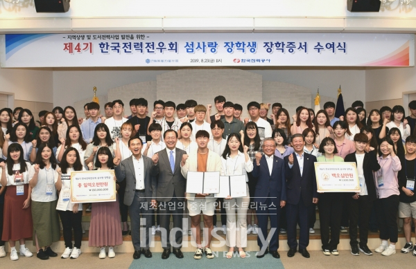 한전 김종갑 사장 및 한전과 한전전우회 관계자, 장학생들이 수여식 기념사진을 촬영 중이다. [사진=한전]