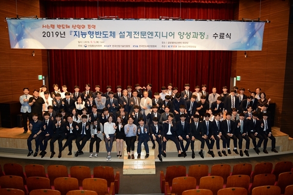 ETRI가 산업 인재 양성에도 팔을 걷었다. [사진=ETRI]