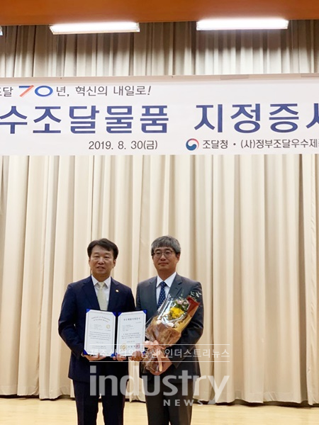 사진 왼쪽부터 정무경 조달청장, 원광에스앤티 이상헌 대표 [사진=원광에스앤티]