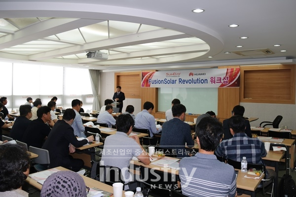 에스디엔과 화웨이는 8월 29일 에스디엔 광주첨단공장에서 ‘FusionSolar Revolution 워크숍’을 개최했다. [사진=인더스트리뉴스]