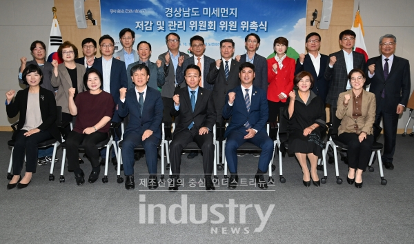 경상남도가 미세먼지 정책의 공감도 제고 및 실효성 확보를 위해 ‘경상남도 미세먼지 저감 및 관리위원회’를 출범했다. [사진=경상남도]