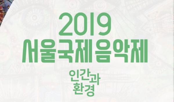 현대자동차가 국내 문화예술 활성화에 앞장선다. [사진=현대자동차]