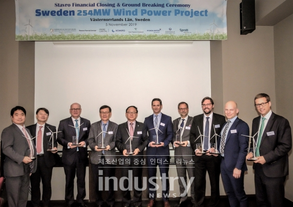 중부발전 박형구 사장(왼쪽에서 다섯 번째)이 스타브로 풍력사업 금융종결 및 착공식에 사업관계자들과 기념사진을 찍고 있다.