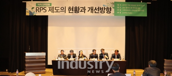 11월 8일 기후변화센터와 전력포럼이 ‘RPS제도 현황과 개선방향’이란 주제로 ‘19차 전력포럼’을 개최했다. [사진=인더스트리뉴스]