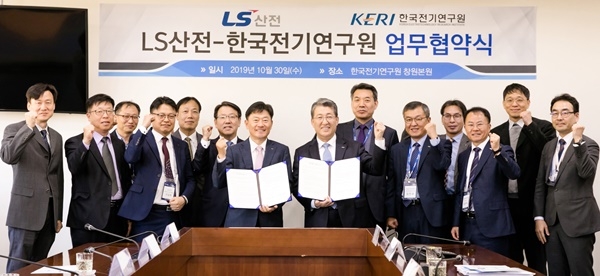 한국전기연구원이 지난 10월 31일 LS산전(대표 구자균)과 ‘LS산전의 STL 멤버 시험기관’ 지정을 위한 상호 업무협약을 체결하고 기념촬영을 하고 있다. [사진=한국전기연구원]