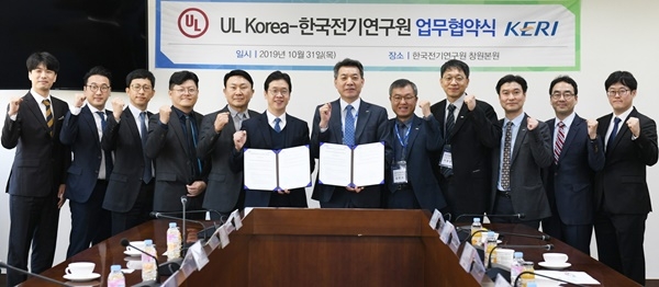 한국전기연구원이 지난 10월 31일 ‘유엘’과 디지털 보호계전기 및 IED류 전력기기에 대한 시험인증 업무 상호협력 MOU를 체결하고 기념촬영을 하고 있다. [사진=한국전기연구원]