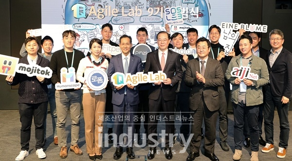 KEB하나은행이 스타트업 육성 프로그램 ‘1Q Agile Lab’ 9기 출범식을 진행했다. [사진=하나은행]