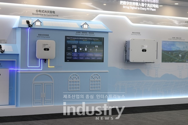 화웨이 인버터는 보안, 안정성, 프라이버시, 안전성, 신뢰성 및 가용성 등 모두 높은 신뢰성에 따른 디자인 콘셉트를 적용해 엄격하게 심사하고 설계한 제품이다. [사진=인더스트리뉴스]