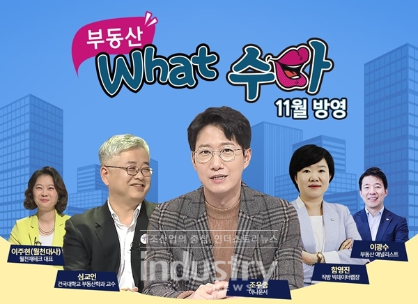GS건설 자이TV가 전문가와 함께 2020 부동산 시장을 전망한다. [사진=GS건설]