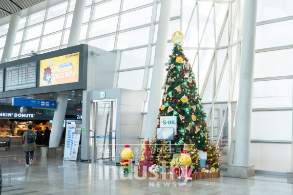 울산역에 설치된 S-OIL 구도일패밀리 트리 [사진=에스오일]