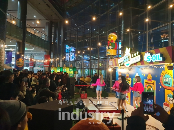 코엑스에 설치된 S-OIL 희망충전소 [사진=에스오일]