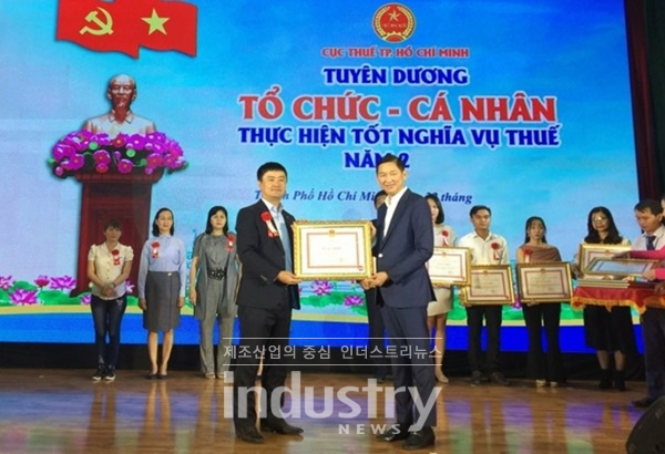 KEB하나은행 호찌민 지점이 베트남에서 모범납세자상을 받았다. [사진=하나은행]