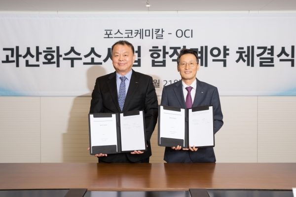 OCI 김택중 사장(오른쪽)과 포스코케미칼 민경준 사장(왼쪽) 계약 체결식 후 기념사진을 찍고 있는 모습 [사진=OCI]