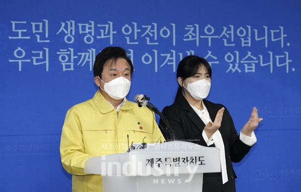 제주도는 지난 26일 오후 정부 중앙재난안전대책본부으로부터 제공받은 신천지 교인 646명을 대상으로 한 1차 전수조사 결과 총 603명 중 34명의 유증상자를 파악했다. [사진=제주도]