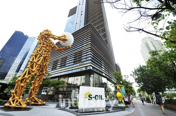 S-OIL이 ‘코로나바이러스감염증-19’로 인해 어려움을 겪고 있는 사람들을 위해 사용해 달라며 희망브리지 전국재해구호협회에 5억원을 기탁했다. [사진=에스오일]