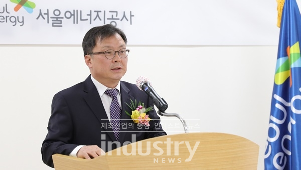 신임 서울에너지공사 김중식 사장이 취임사를 통해 신재생에너지를 바탕으로 새로운 사업 발굴에 관한 의지를 드러냈다. [사진=서울에너지공사]