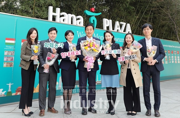 하나금융그룹 김정태 회장이 ‘화훼농가 돕기 릴레이 캠페인’에 참여한 뒤 다음 참가자로 SK텔레콤 박정호 사장을 지명했다.