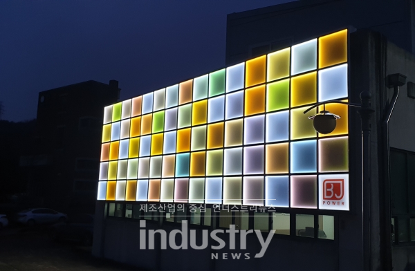 비제이파워는 최근 개발한 CSW(Color Solar Wall)을 대전 소재 본사 건물 외벽에 시범 설치했다. CSW는 빛을 내는 LED를 추가해 낮에는 일반 건축물 외장재로서의 기능과 전기를 생산하는 역할을 하고, 밤에는 빛을 발해 멋진 컬러의 아름다운 경관조명으로 활용할 수 있도록 했다. [사진=비제이파워]