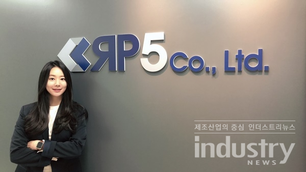 ABB 인버터 공식대리점인 알피오의 우소정 과장 [사진=알피오]