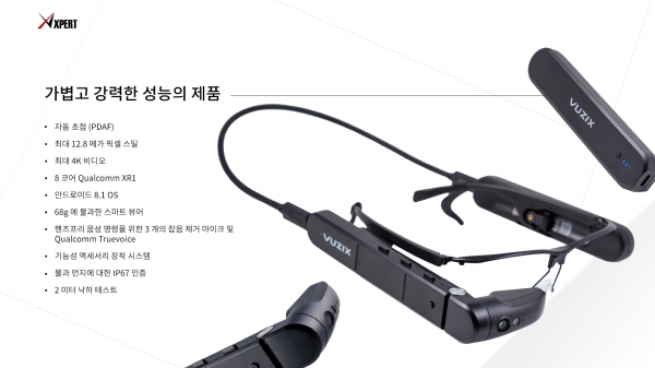 VUZIX사의 스마트글라스 M400의 모습 [사진=엑스퍼트아이엔씨]
