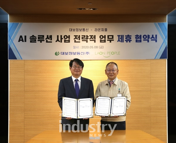 라온피플과 대보정보통신이 지능형 교통시스템 개발을 위해 힘을 합친다. [사진=라온피플]