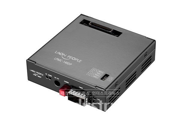 라온피플이 새롭게 선보인 LPMC-140DP 모습 [사진=라온피플]