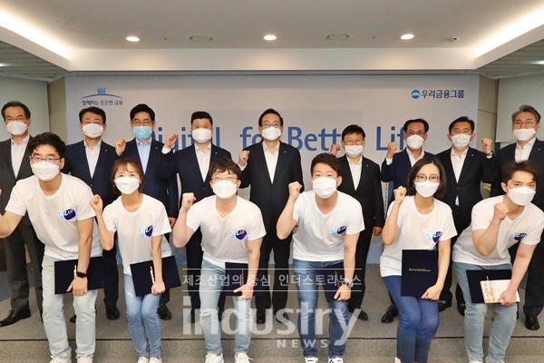 우리금융그룹이 디지털 혁신으로 포스트 코로나 시대 대응에 나선다. [사진=우리은행]