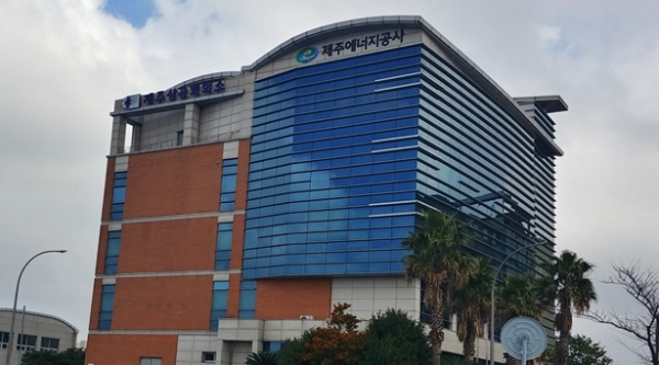 제주에너지공사 본사의 모습 [사진=제주에너지공사]