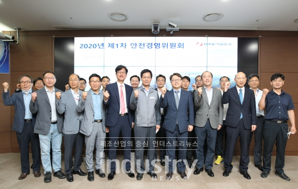 한국동서발전 박일준 사장(앞줄 오른쪽에서 4번째)과 한국동서발전 안전경영위원회 참석자들이 기념 촬영을 하고 있다. [사진=한국동서발전]