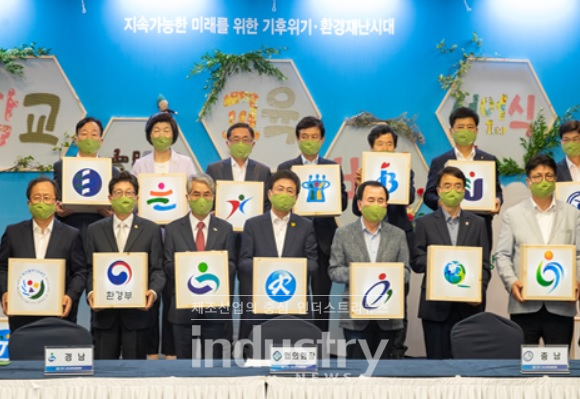 환경부가 지난 7월 9일 롯데리조트 부여에서 전국 시·도 교육감, 학생들의 환경학습권 보장과 학교환경교육 강화를 위해 ‘기후위기·환경재난시대, 학교환경교육 비상선언식’을 개최했다. [사진=환경부]