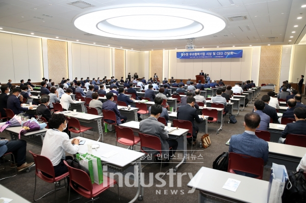 한국수력원자력이 지난 7월 16일 부산 BEXCO에서 동반성장협의회 회원사, 한수원 동반성장 담당 등 130여명이 참석한 가운데‘2020년도 한수원 동반성장협의회 정기총회’를 개최했다. [사진=한국수력원자력]