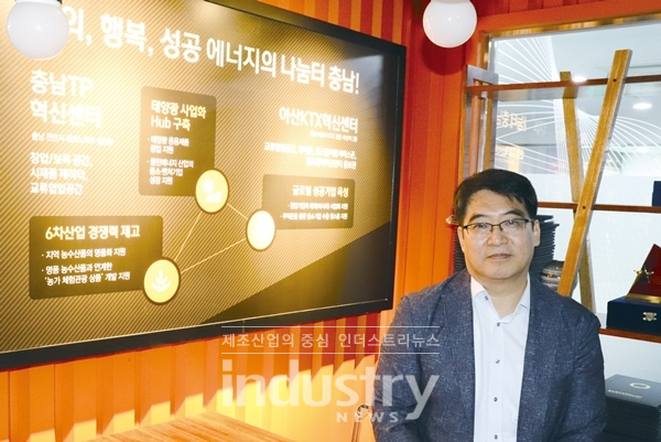 [사진=인더스트리뉴스]