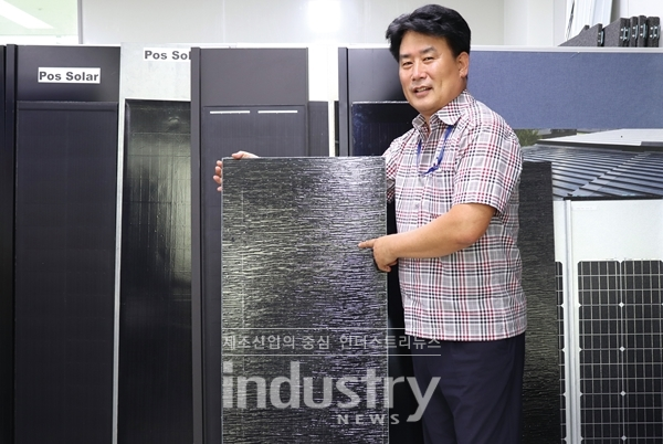 [사진=인더스트리뉴스]