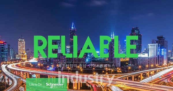 가이드 하우스 인사이트 리더보드 평가에서 슈나이더일렉트릭이 지능형 빌딩 소프트웨어 분야 업계 최고 점수 받았다. [사진=슈나이더일렉트릭]